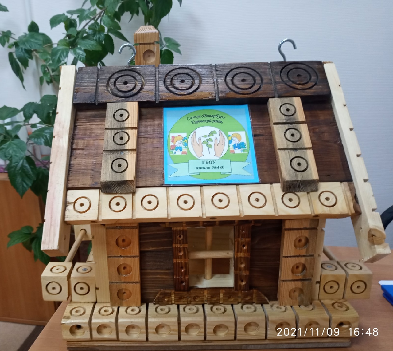 WhatsApp Image 2021 11 15 at 15.48.12 2