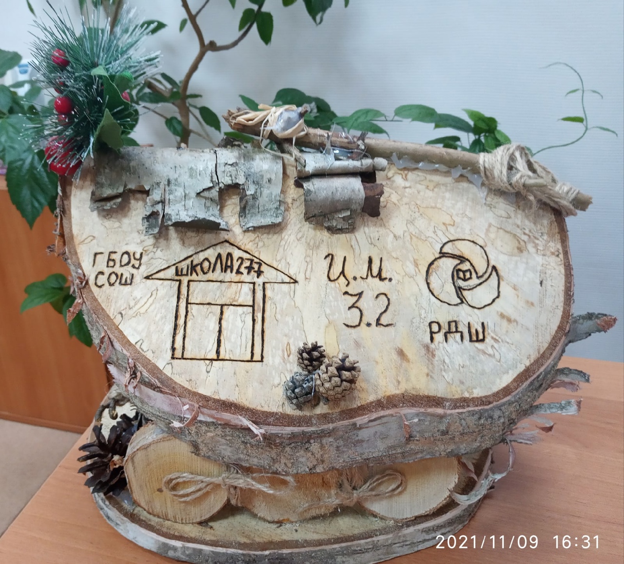 WhatsApp Image 2021 11 15 at 15.48.13