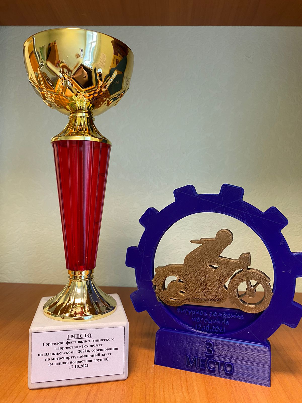 c35b98c2 0f1c 41d5 9912 514f47835068