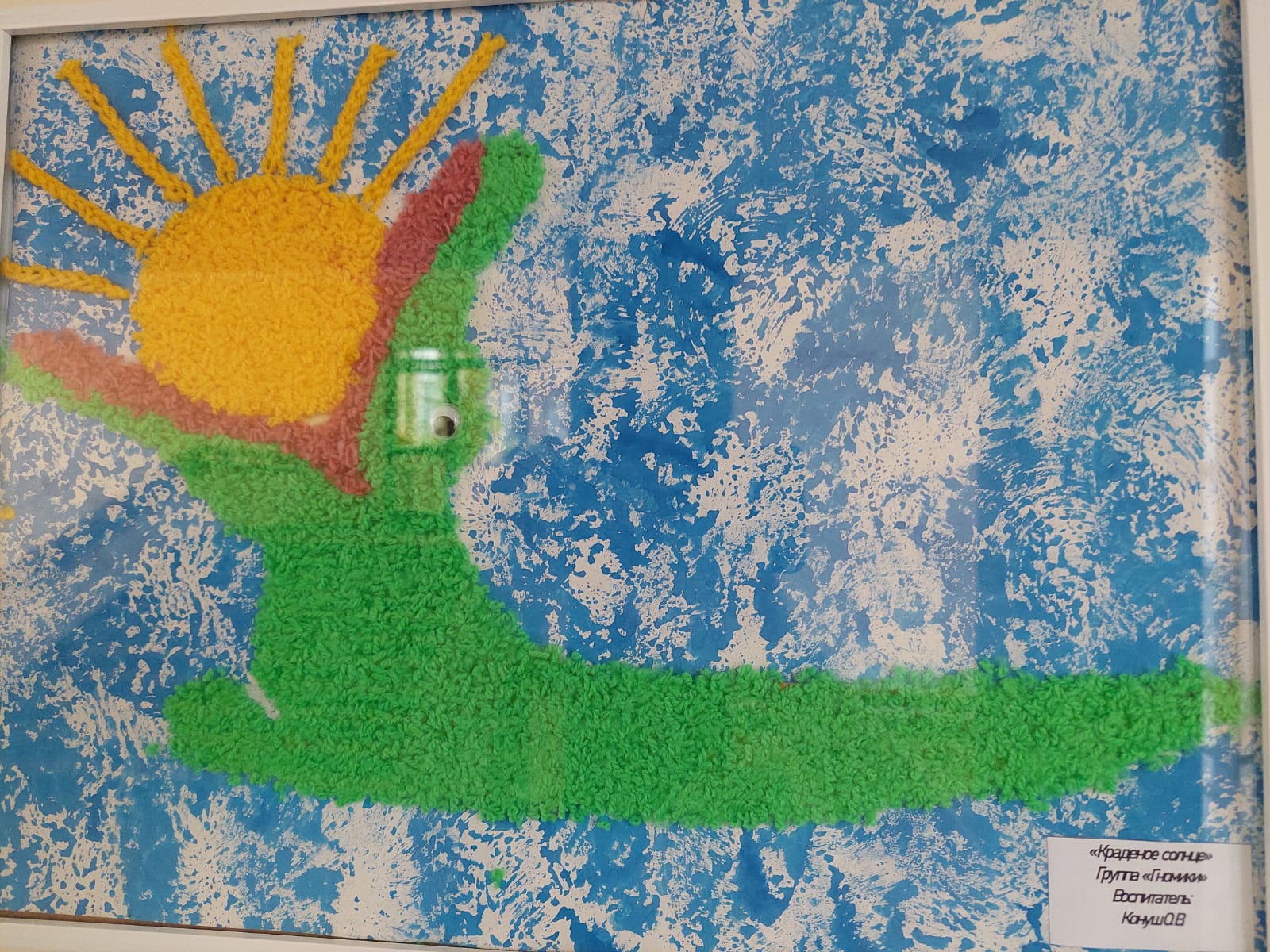 WhatsApp Image 2022 03 31 at 14.21.04