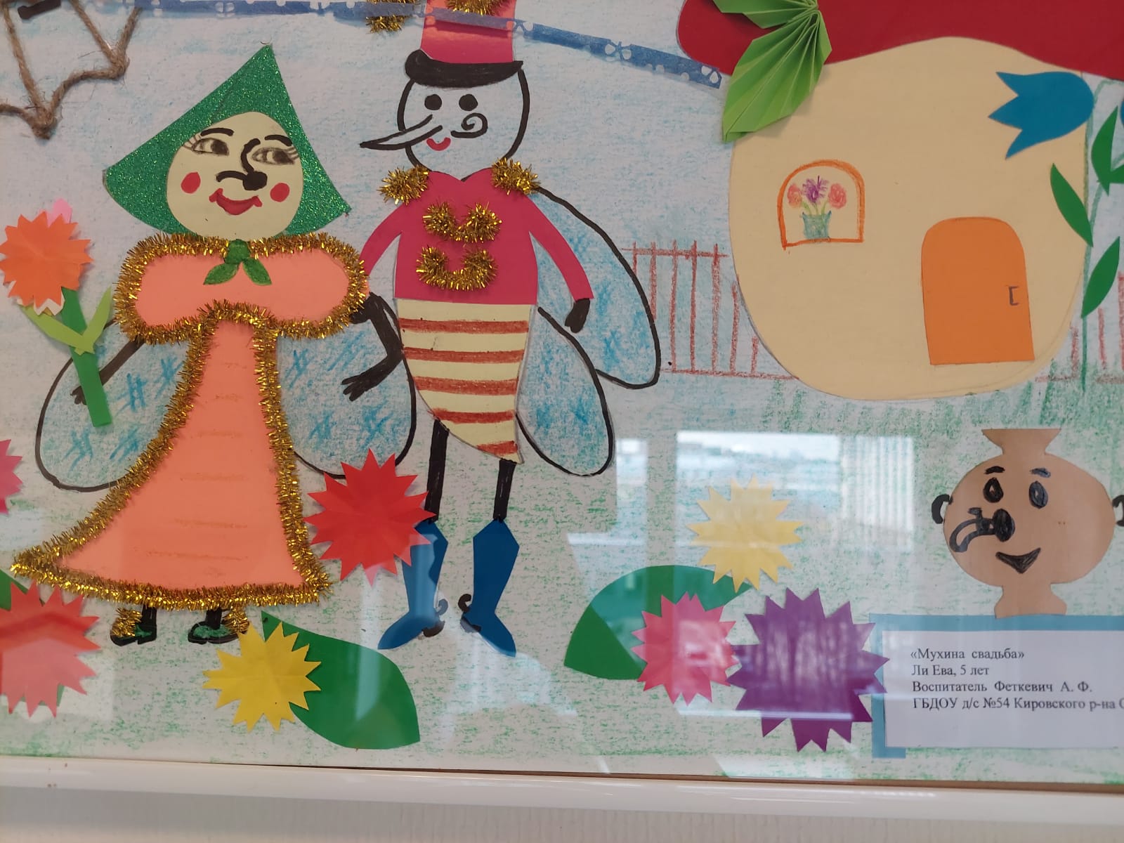 WhatsApp Image 2022 03 31 at 14.21.04 1