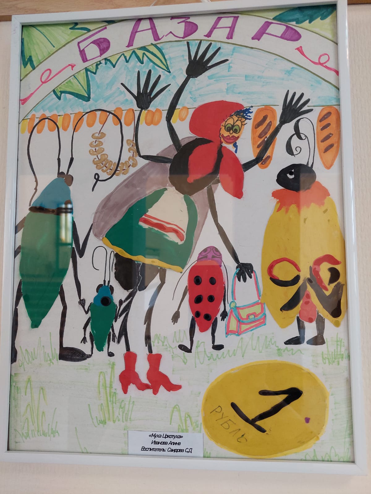 WhatsApp Image 2022 03 31 at 14.21.04 2