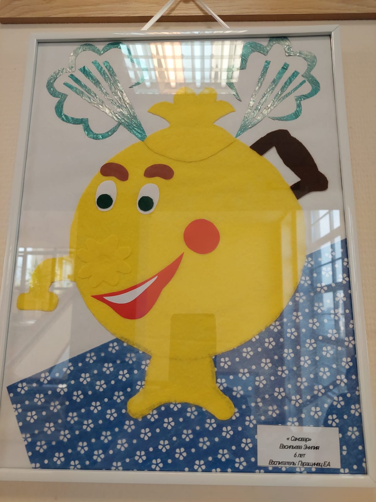 WhatsApp Image 2022 03 31 at 14.21.06