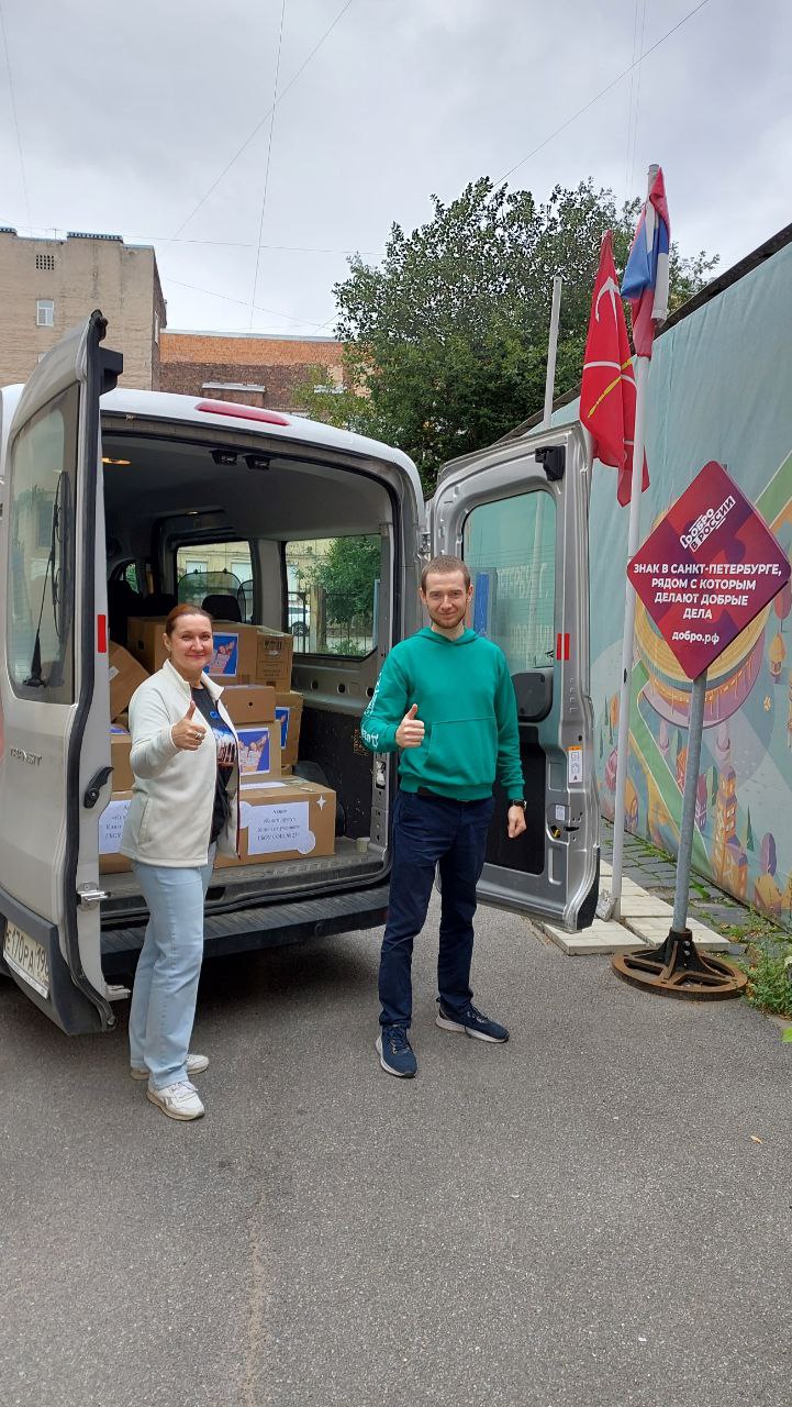 photo 2023 09 05 14 22 19