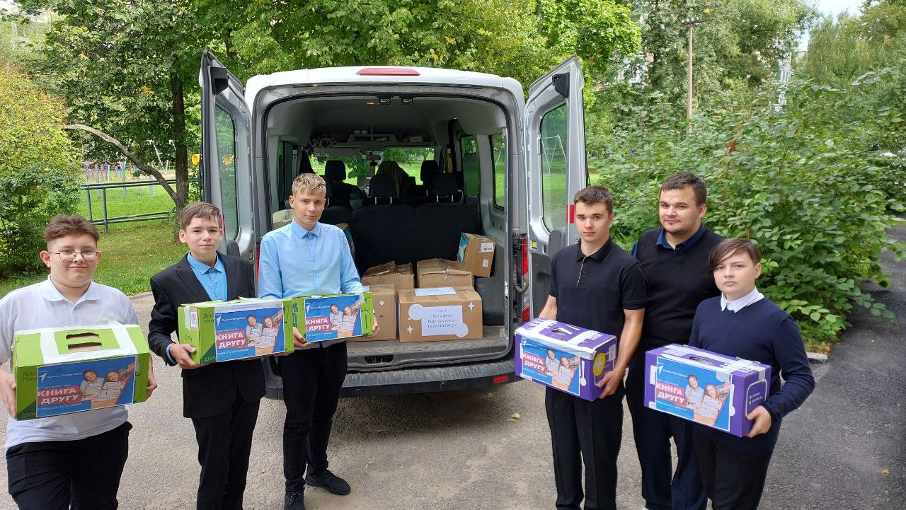 photo 2023 09 05 14 22 20