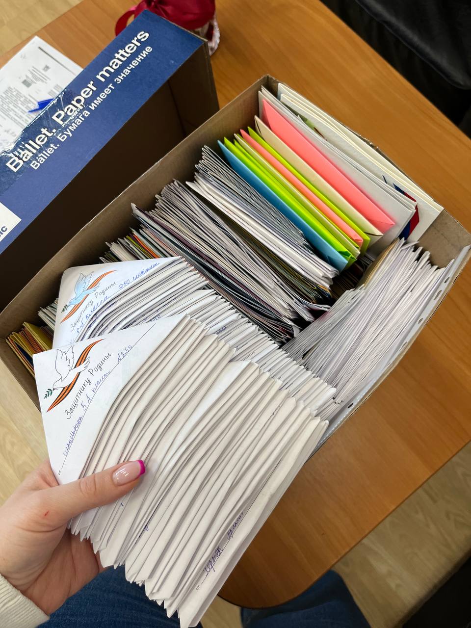 image 02 03 23 01 11 2