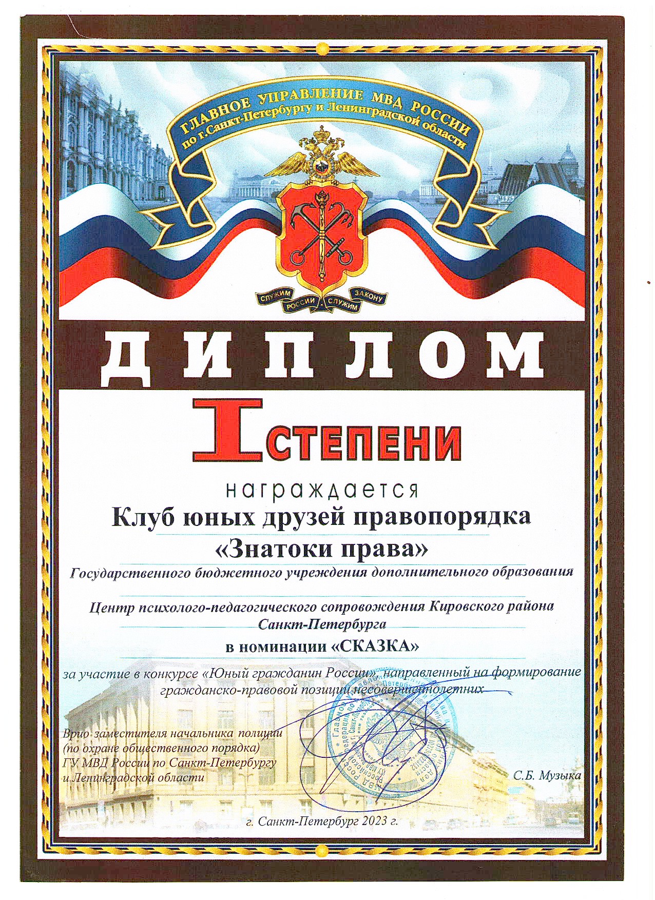 817E0ED7 EE8B 4614 8A16 3F1F8C3F9DCC