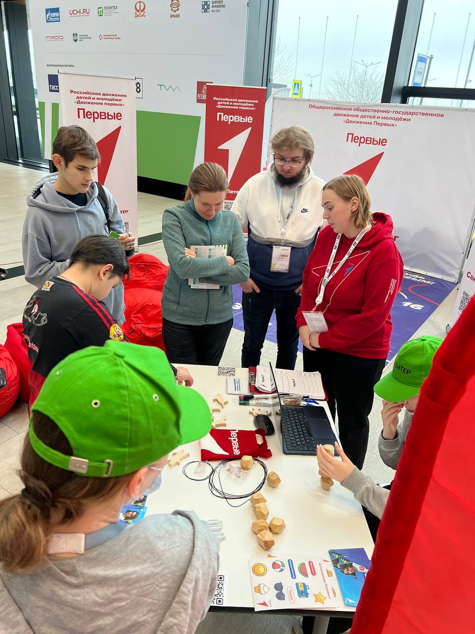 Экспофорум 2